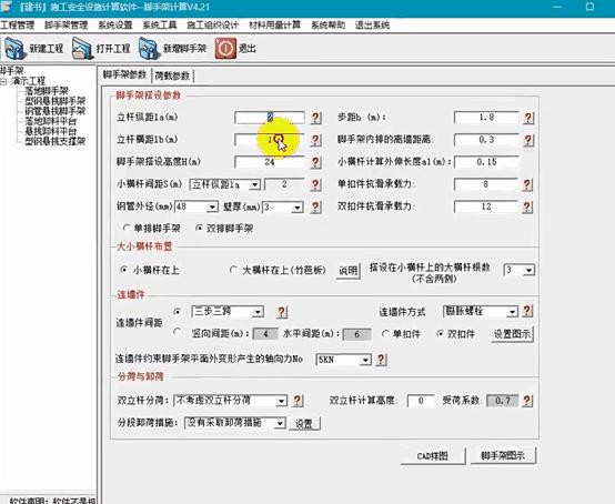 最新工程造价软件有哪些,如何快速掌握工程造价的小软件