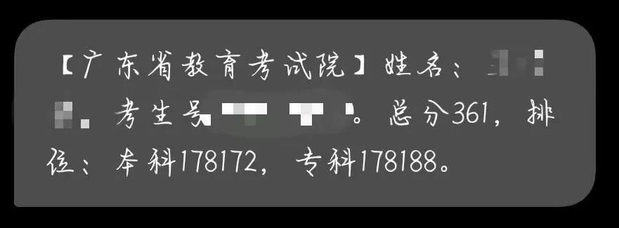 350到400分能上公办大学吗,350分到400分有哪些公办二本大学