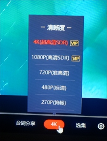 再也不怕投屏被限。零刻EQ12全能小主机直连电视，4K资源轻松看。