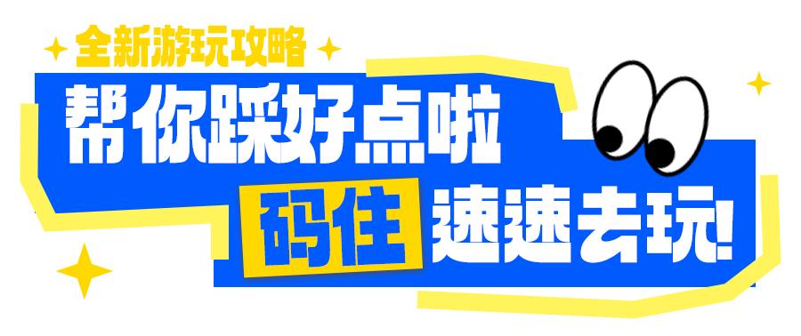 超级飞侠来袭,超级飞侠一飞冲天到世界各地