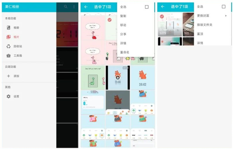 有没有让人惊艳的app,10款让人惊艳的优质app