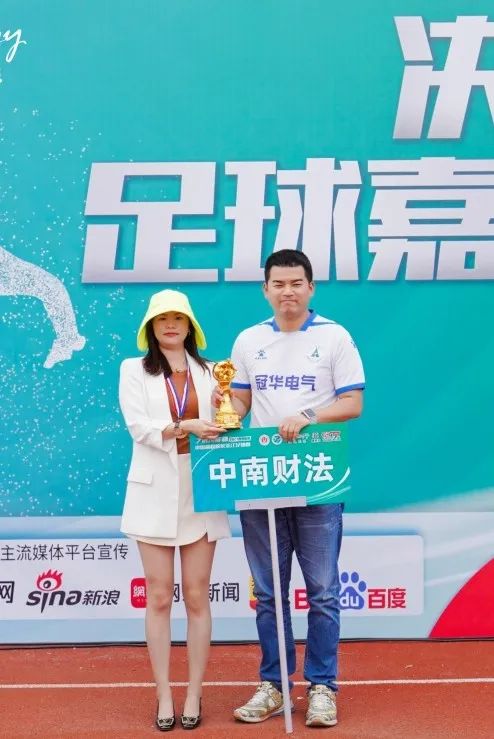 公益足球嘉年华,公益足球赛直播