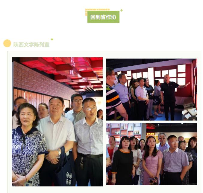 作家回家活动,中国作家协会邀请36位作家回家