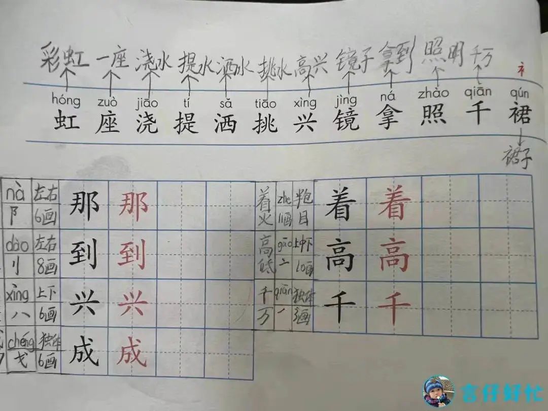 看牛娃直播回放,看牛娃视频完整版