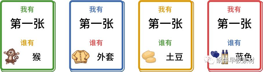 孩子学识字最好的方法,儿童识字有趣的方法