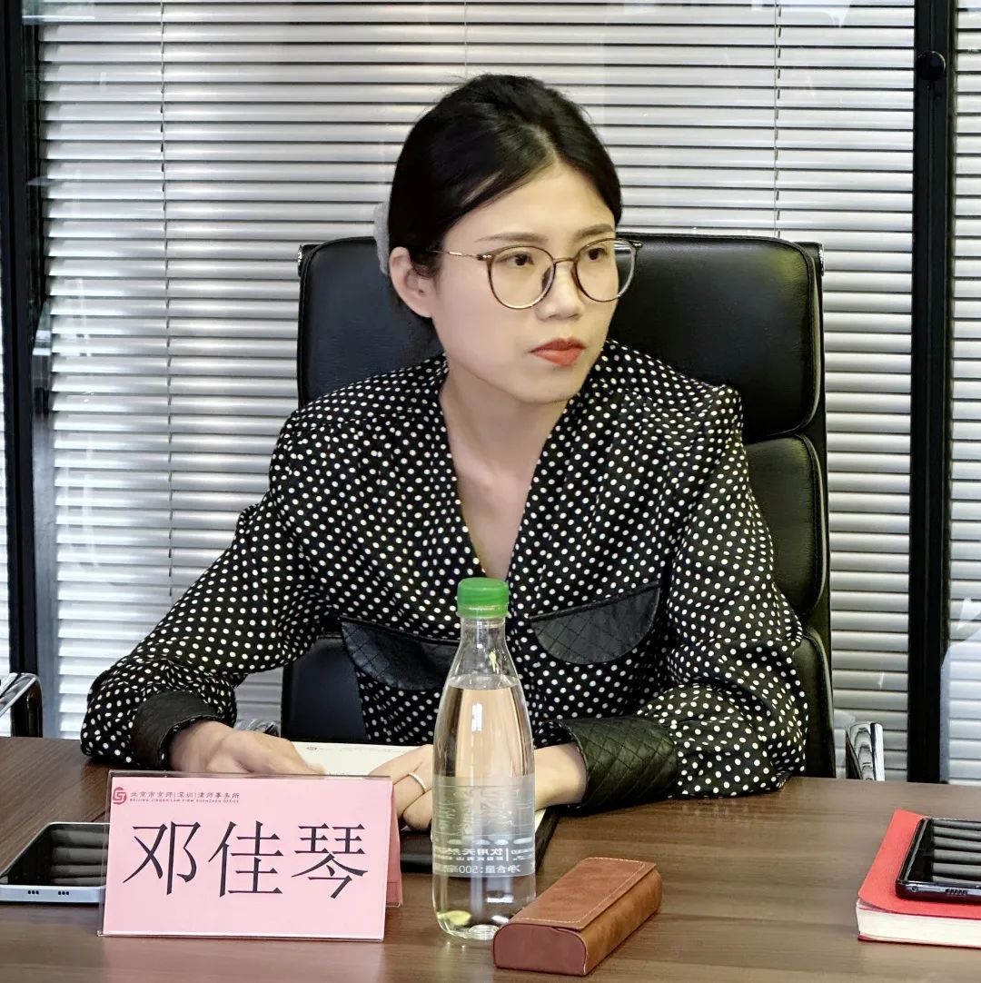 京师深圳律所,北京市京师深圳律所