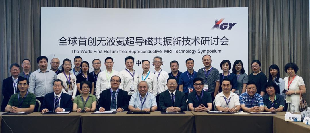 全球首创！无液氦超导MRI获创新产品注册证