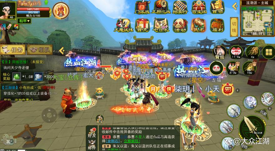 一号一天保底50米!多开多赚!打游戏赚钱不香嘛