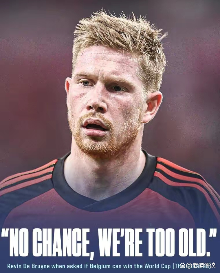 欧洲红魔淘汰,红魔92黄金一代横扫欧洲