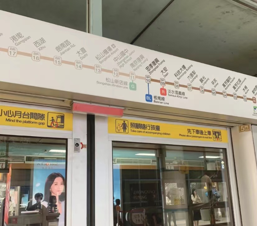 去台湾工作需要什么类签注,去台湾工作要什么证件