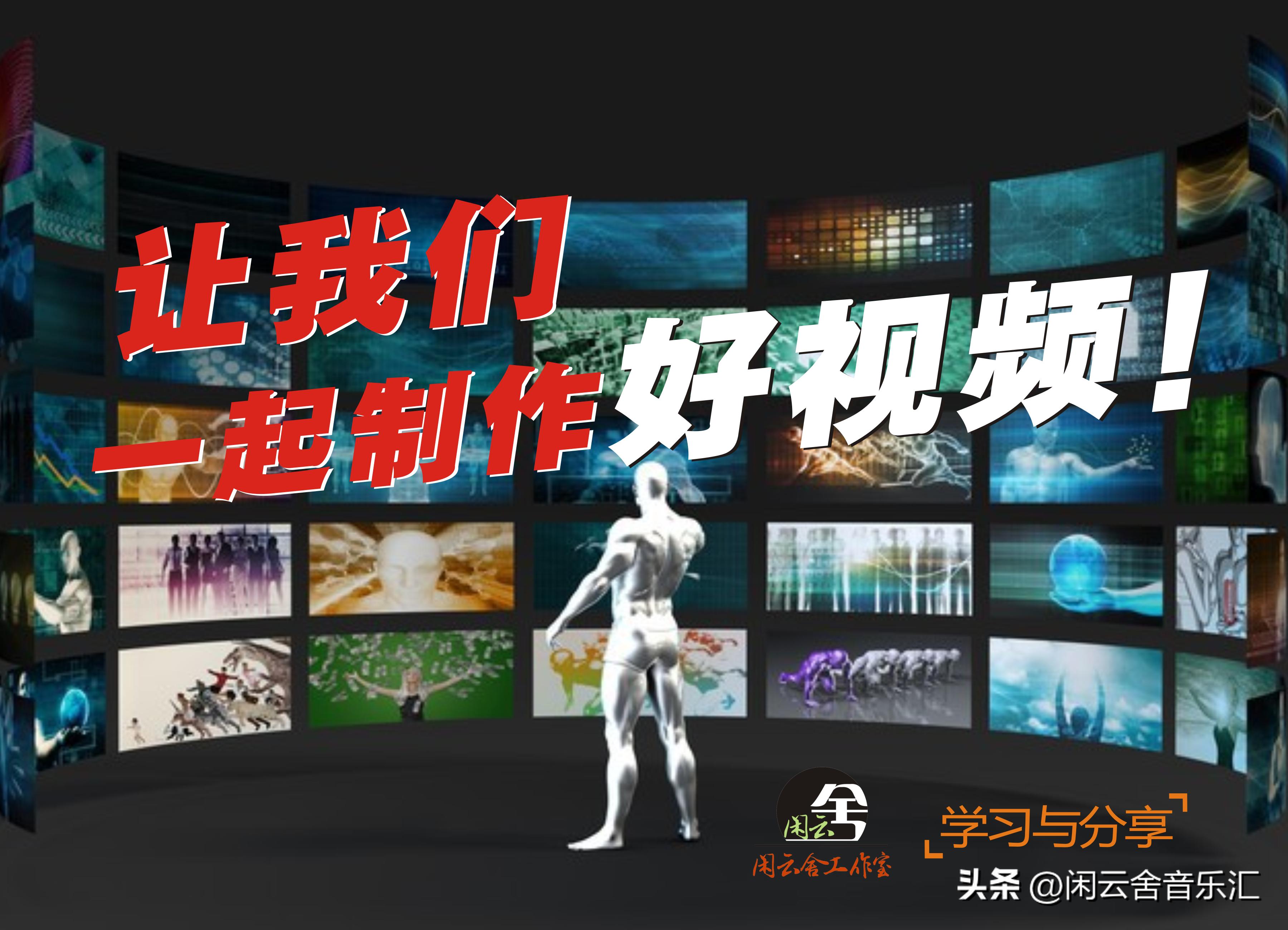 如何自己创作视频素材教程,如何做视频素材整理