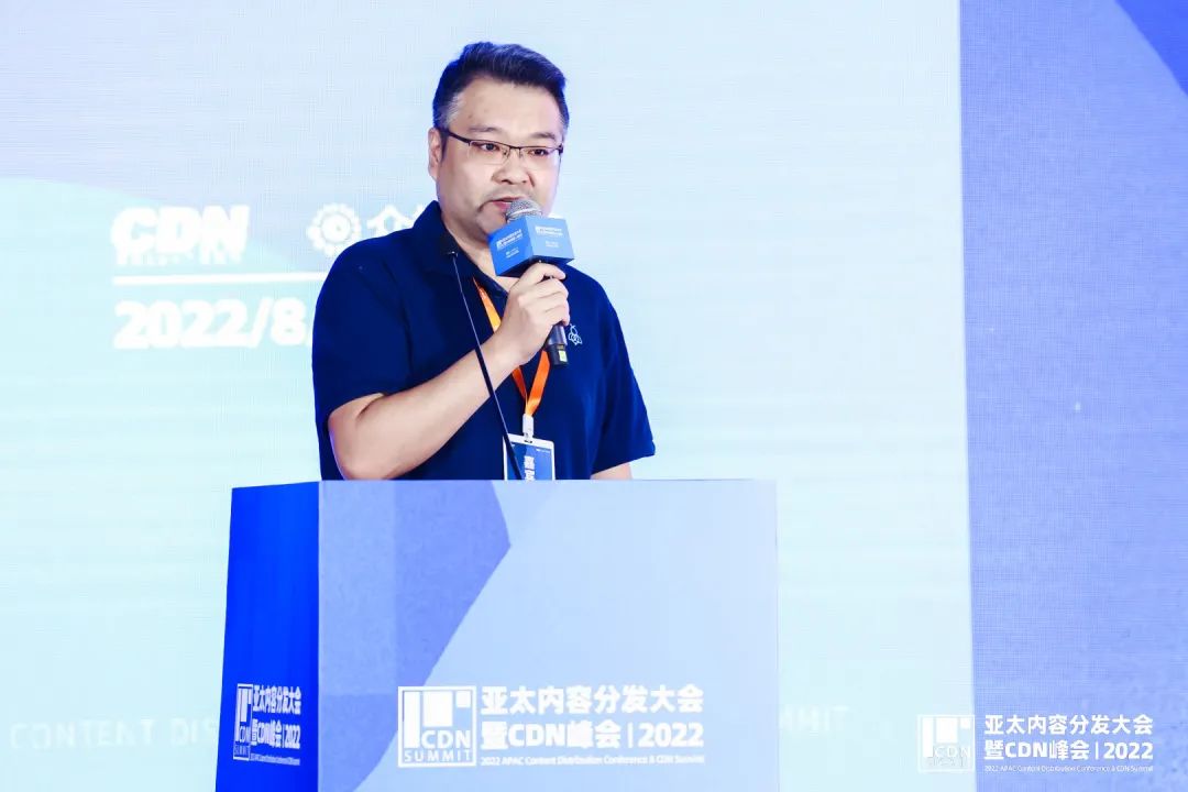 cdn行业如何破局,亚太cdn大会