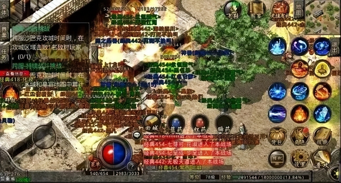 传奇六大重装刷新规律,传奇重装地图走法