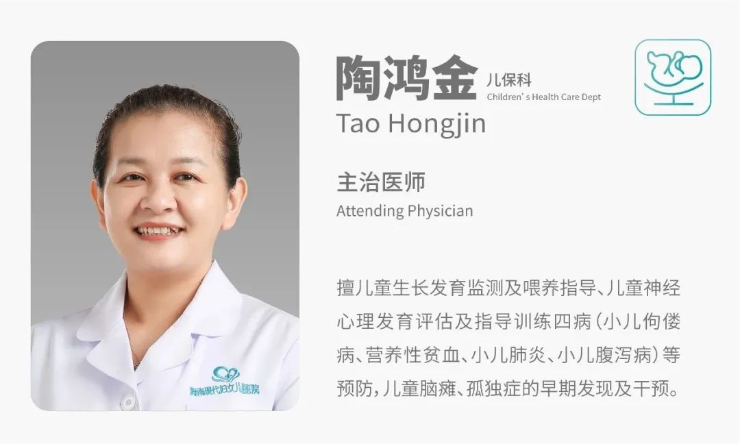 儿童发育行为门诊8岁还能看吗,儿科发育行为科