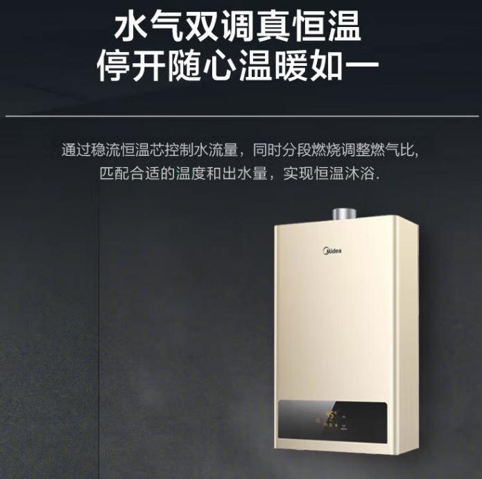 日系顶级燃气热水器对比,杂牌燃气热水器和品牌的区别