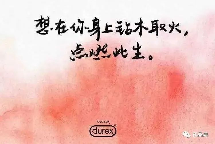 盘点那些奇葩广告文案,盘点朋友圈有趣的商业广告文案