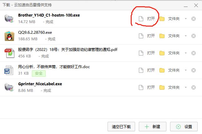 兄弟打印机dcp-1618w怎么装驱动,brother1218w打印机怎么连接电脑