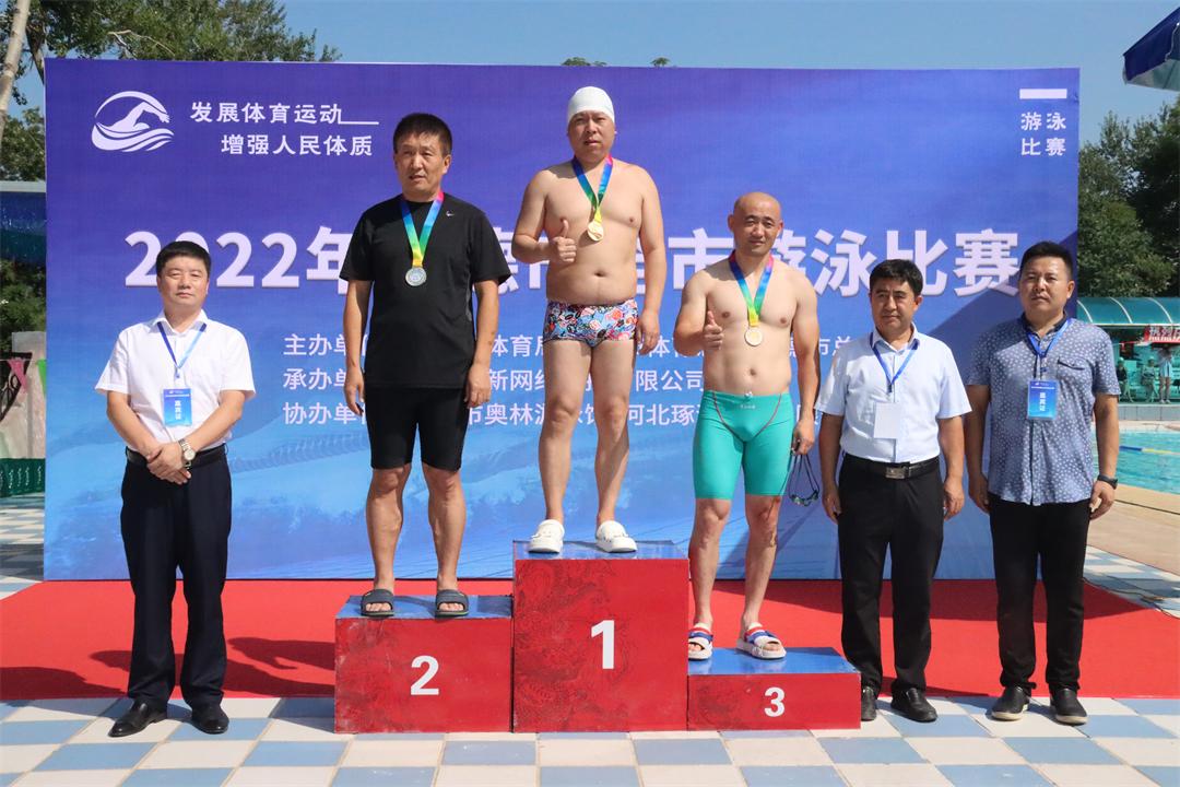 2022年承德市全市游泳比赛隆重开幕