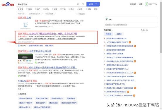 美术生免费的填报志愿软件,美术生高考志愿填报用什么软件好