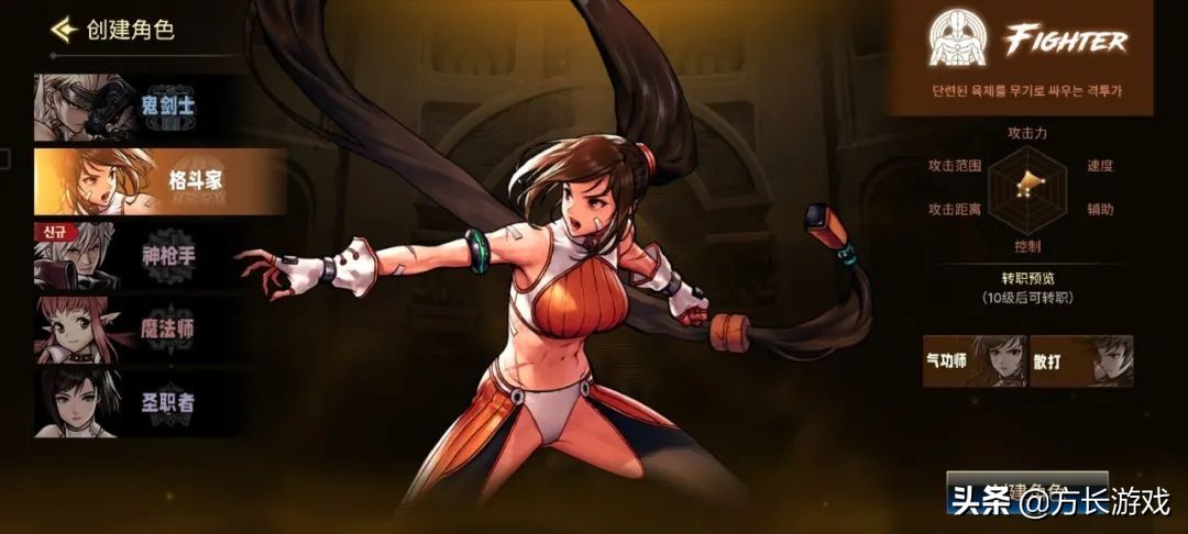 地下城与勇士手游新手职业,地下城与勇士职业推荐新手