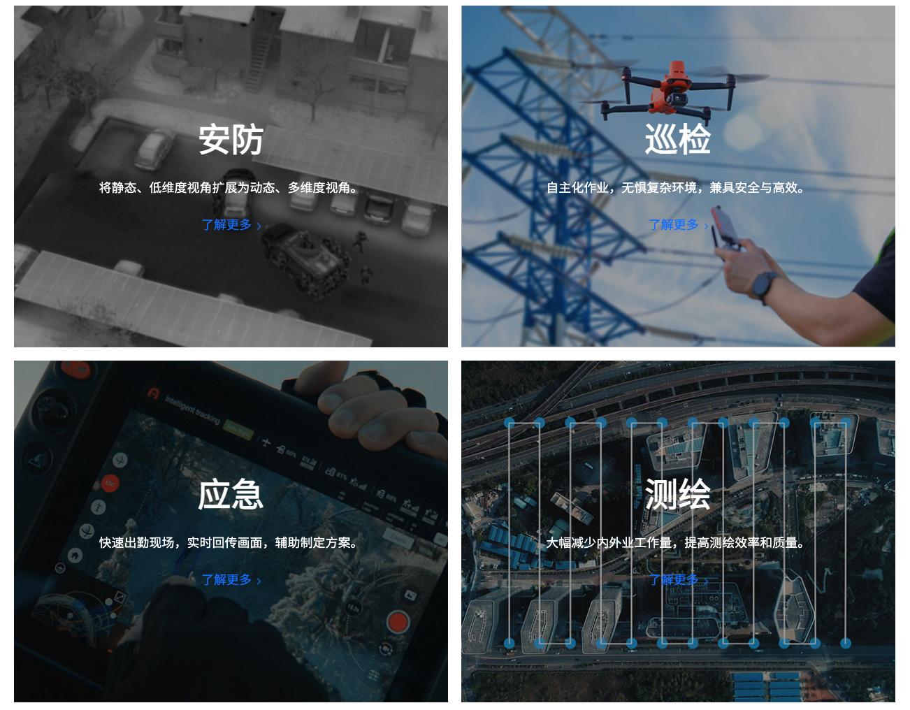 大疆遭遇狂风,大疆要被道通打败了吗