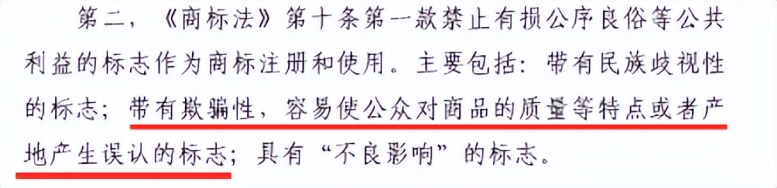 国产品牌如何对待崇洋媚外,品牌营销误区有哪些