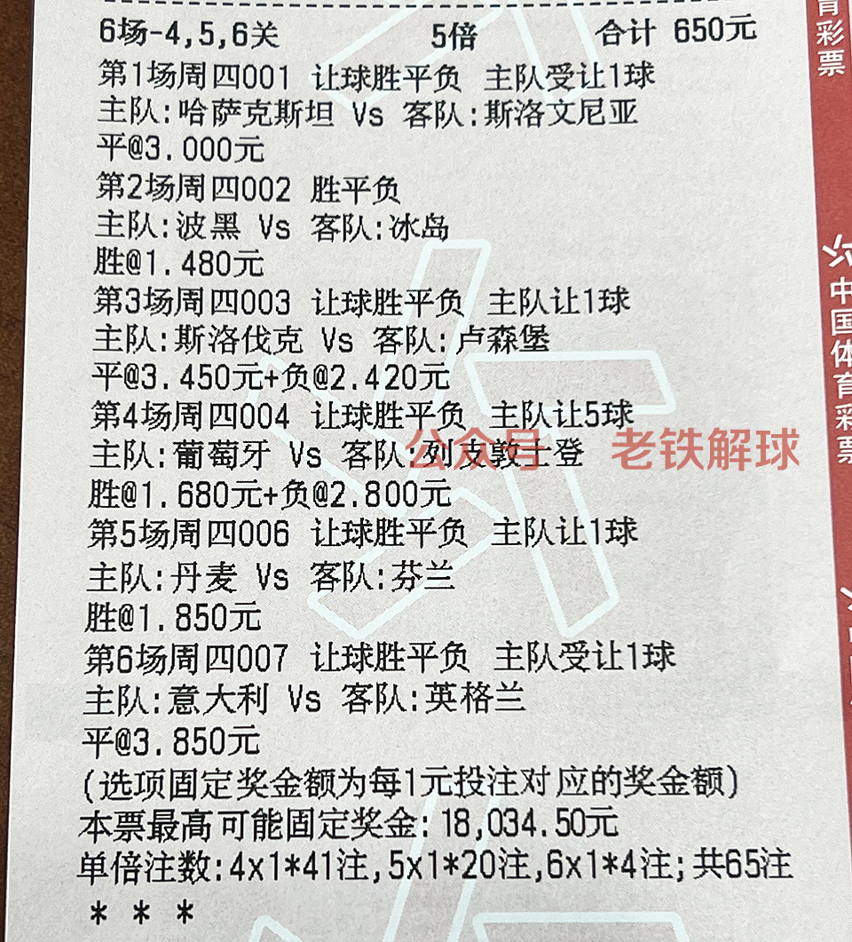 韩国vs哥伦比亚半全场结果,韩国对战哥伦比亚比分