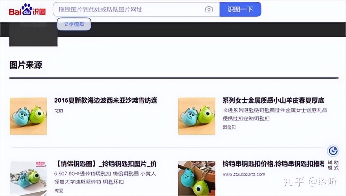 南大碎尸案案情推演,南大碎尸案复盘推理第五章