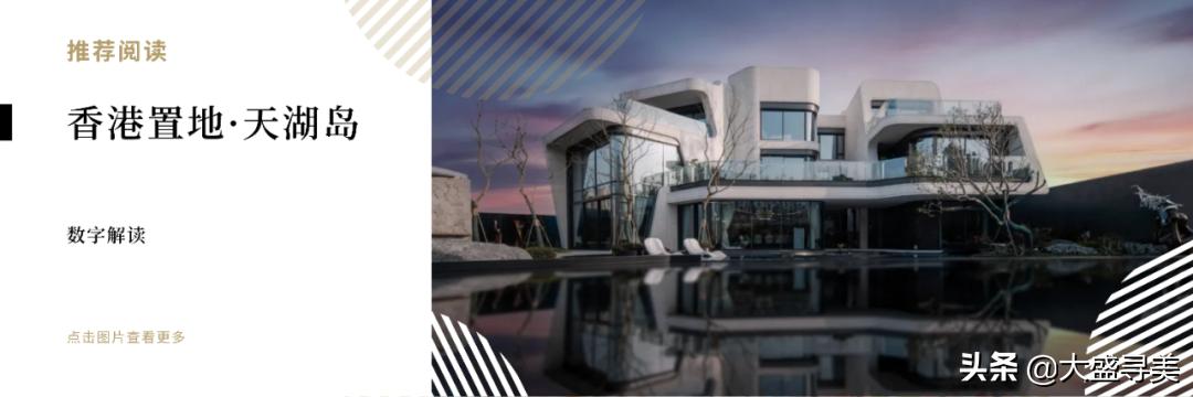 千亿房企中骏集团,千亿级别的中骏