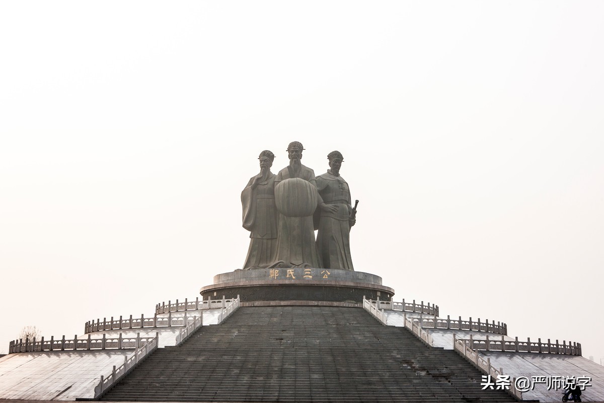 容易读错的地名：亳、歙、濉、盱眙、暨、荥（二）