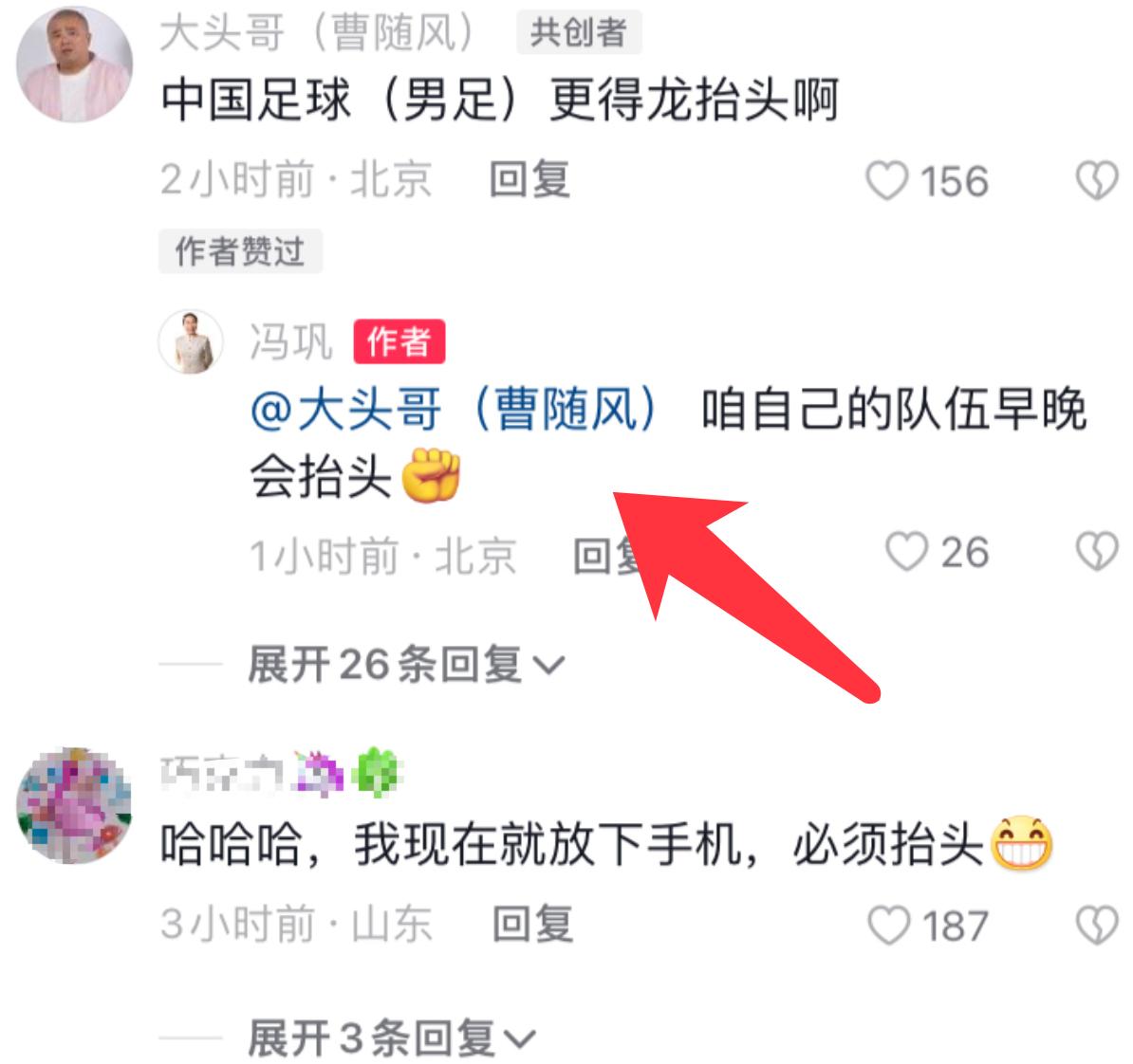 二月二龙抬头相声,二月二龙抬头老梁讲