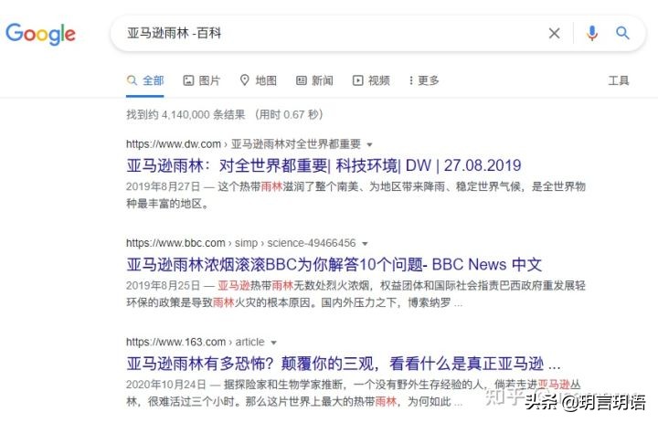 搜索引擎中的快速查找技巧,几种搜索引擎的使用和技巧