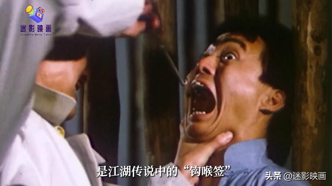 33年前的*力暴**美学功夫片，香港邪典武侠五毒改编，曾经轰动中国