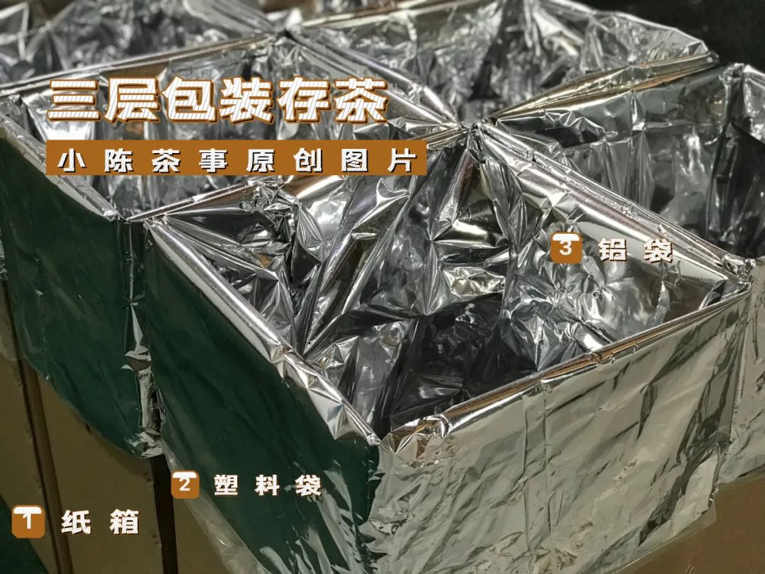 茶叶店存茶方法,教你七大茶系储存方法