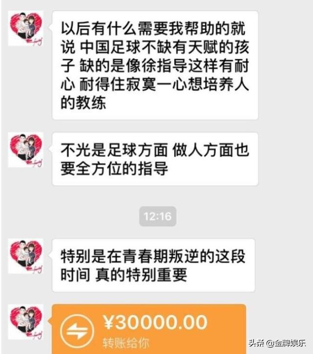 董路评价赵本山,董路与赵本山的故事