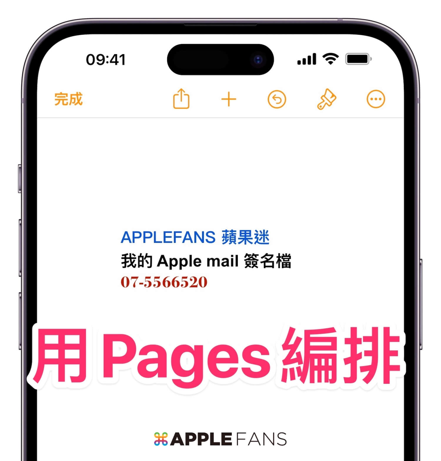 苹果mail邮件管理插件,苹果如何查看自己的隐藏电子邮件