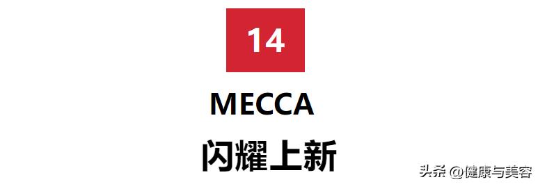 HB美容圈|刘宇、时代少年团探索非凡修护能量,为肌肤注入满满能量的新品