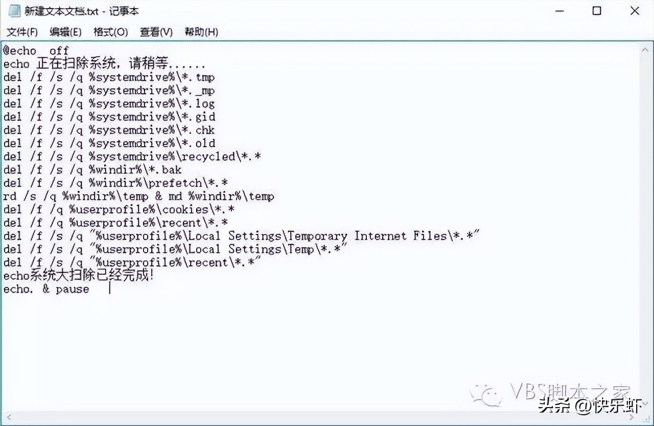 电脑系统自动清理垃圾有用吗,自动清理系统垃圾文件