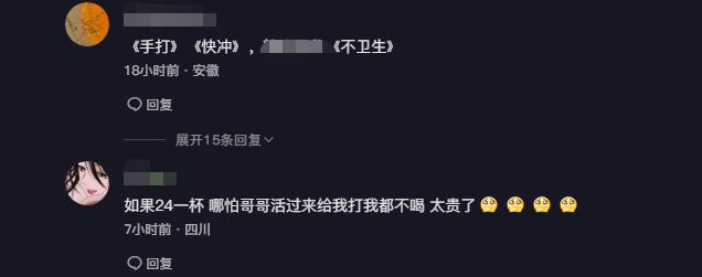 陈小春卖柠檬茶,陈小春在哪里卖柠檬茶