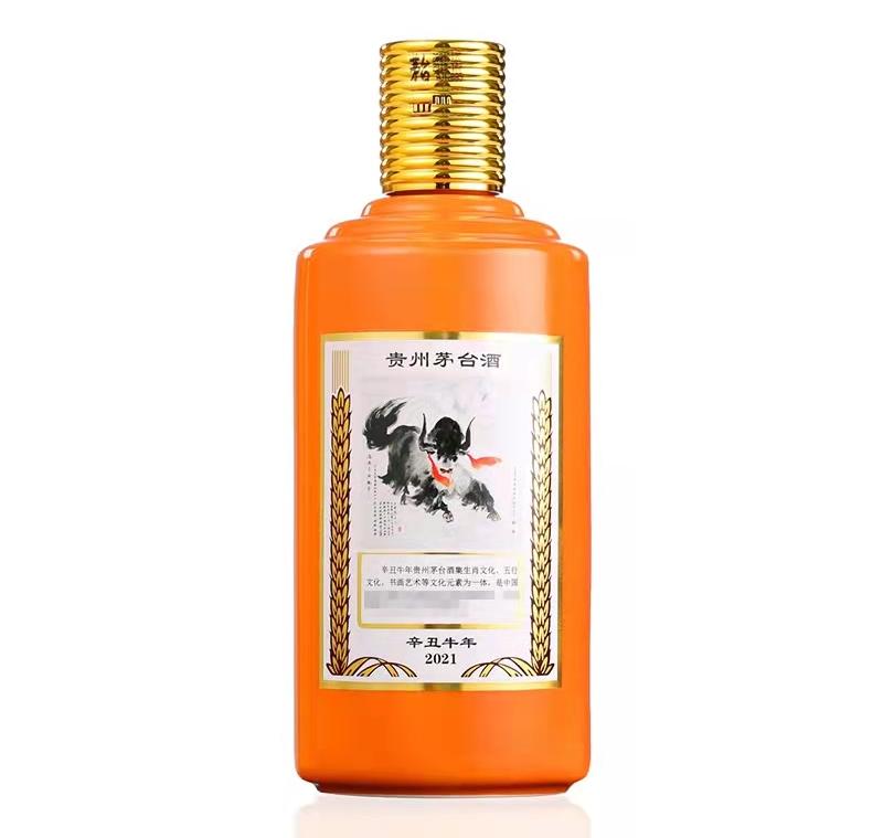 颜色茅台和生肖茅台的区别,生肖茅台为什么这么火呢