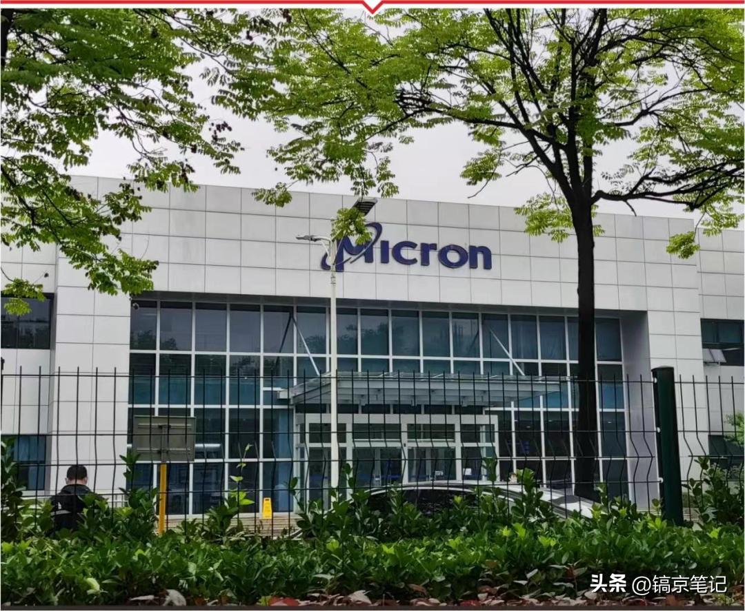 美光西安投资计划,美光将在西安投资43亿元怎么看待