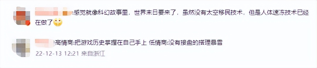 为了给续作让路,狠心把运营18年的国民游戏给停了?