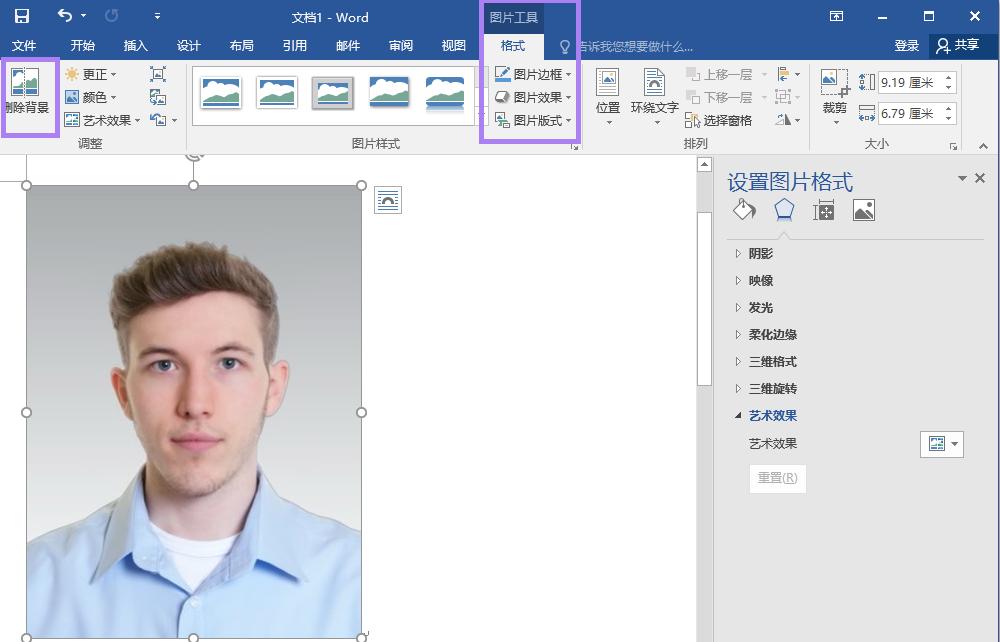 影楼摄影师不会告诉你的几个技巧,照相馆用什么软件制作免费证件照