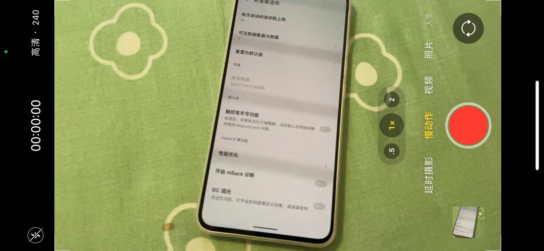 3000块的魅族18,3000以内魅族性价比颜值高