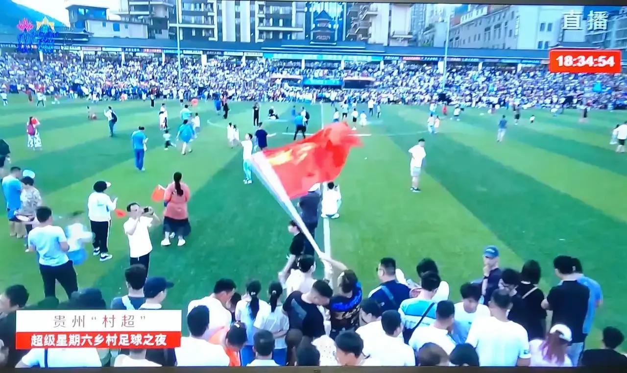 村超足球最强名场面,村超足球气氛