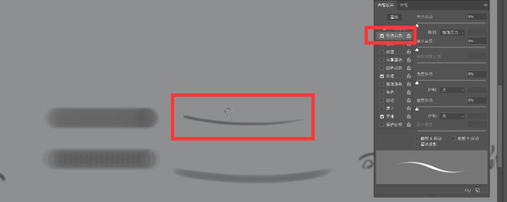 怎么把ps已有的笔刷重新分组,ps2019如何快速更改笔刷