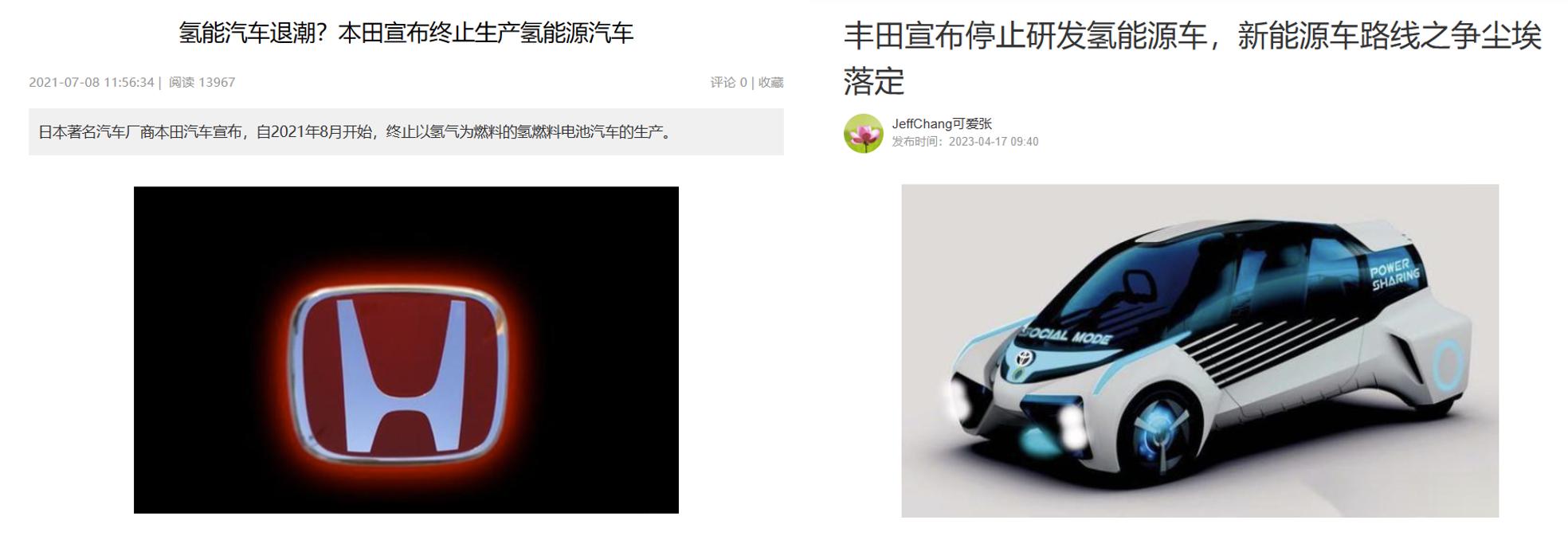 日本人抵抗日货,抵抗日货对日本影响