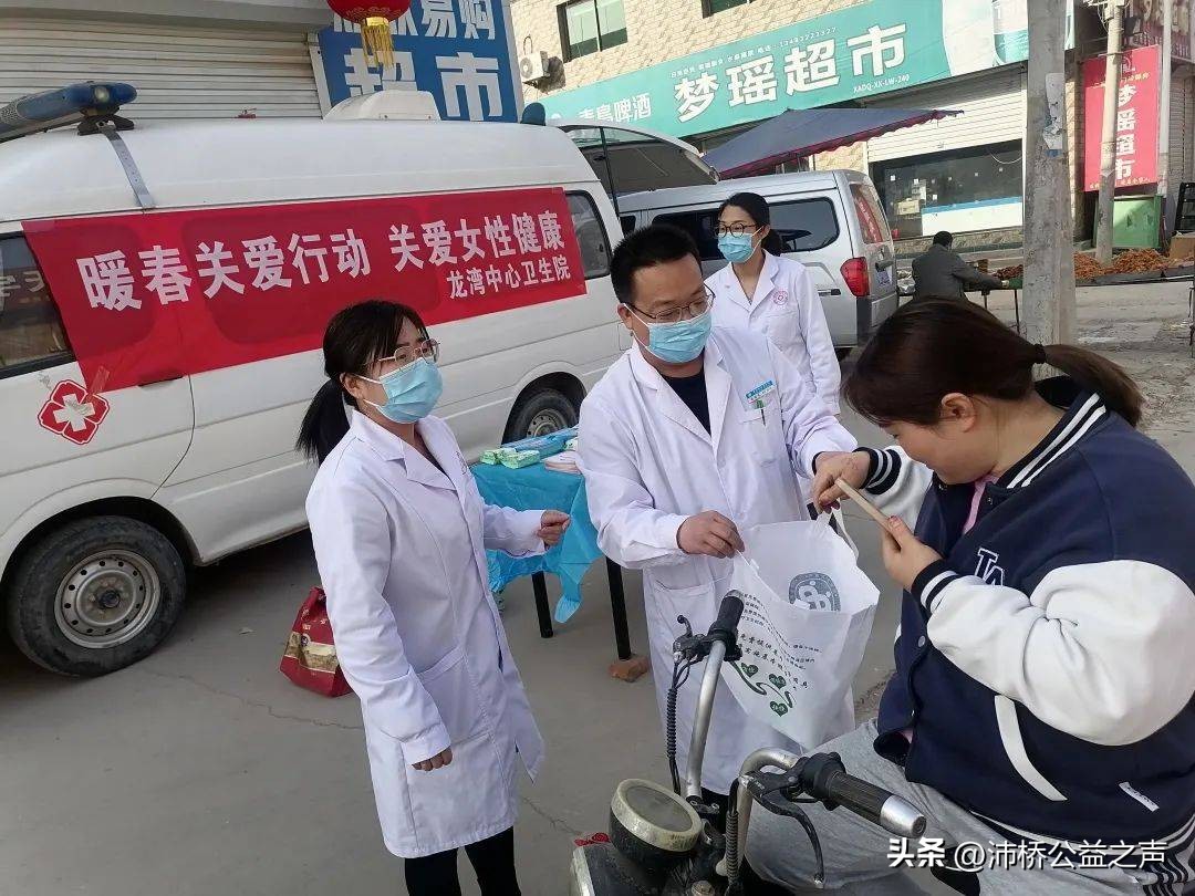 关爱妇女健康两癌筛查送下乡,关爱妇女健康免费两癌筛查