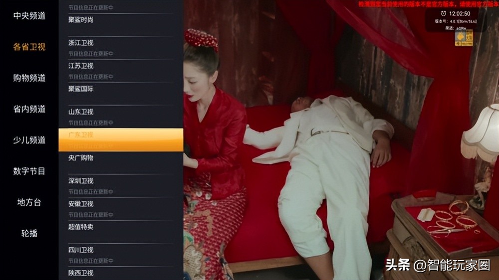 小米电视如何看免费中央台,小米电视主页面怎么看电视频道