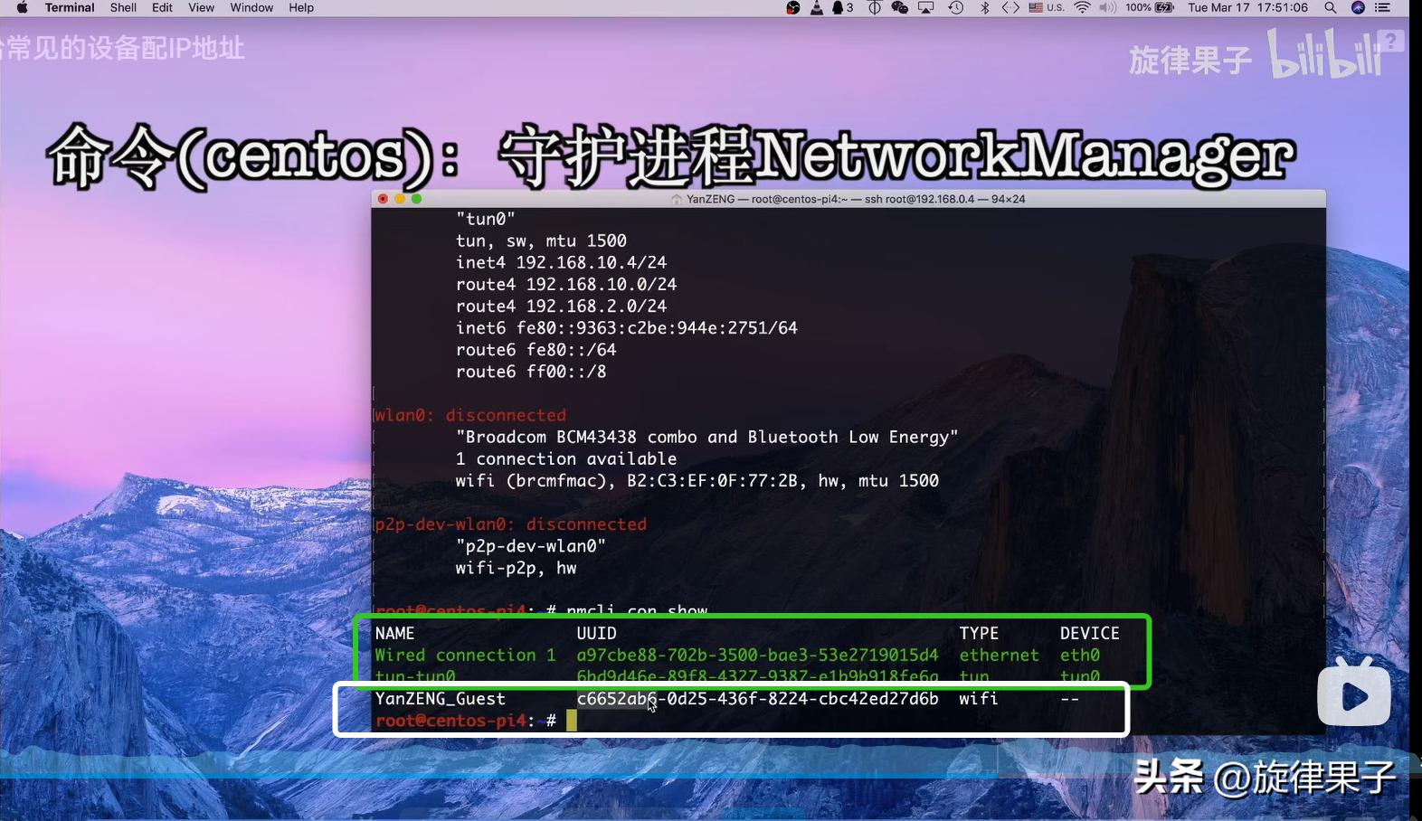 ip地址分配操作,mac地址绑定解决ip冲突